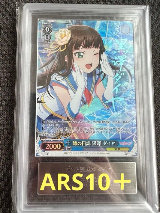 ARS 10 Day of Sisterhood Kurosawa Dia — Japanese