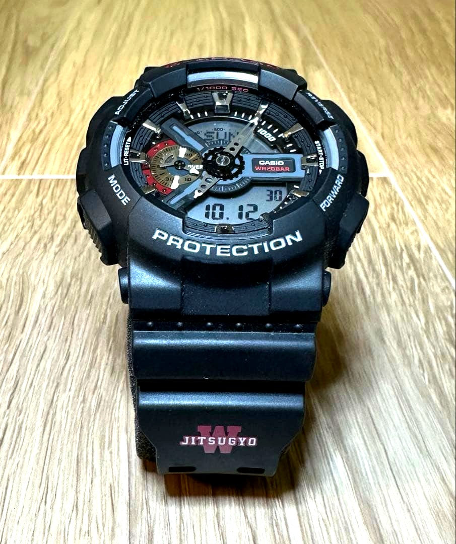 Casio G-Shock GA-110 watch with Waseda Jitsugyo logo on belt in original box