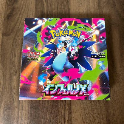 Pokemon Inferno X Box — Japanese