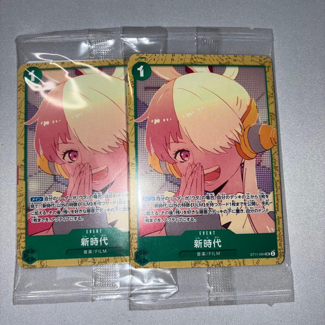One Piece ONE PIECE Card Game Film Red Encore Pack Pack — Japanese