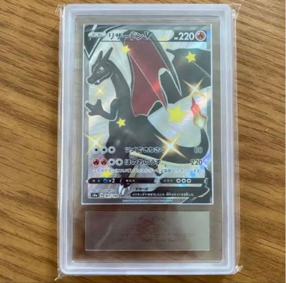 ARS 10 Pokemon Charizard — Japanese