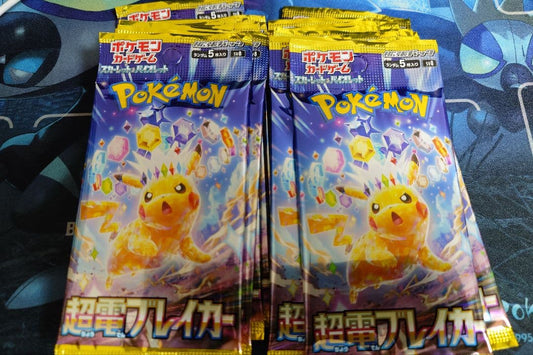 Pokemon Pokémon Card Game Super Electric Breaker Expansion Pack 10 Packs Unopened Pack — Japanese