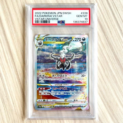 PSA 10 Pokemon Darkrai VSTAR SAR — S High Class Pack VSTAR Universe — Japanese