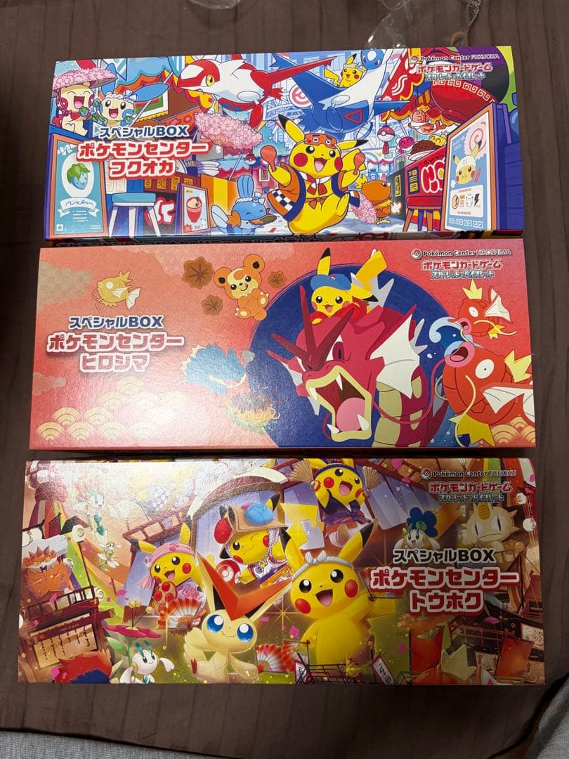 Pokemon Pokémon Center Fukuoka Hiroshima Tohoku Special BOX Supplies Box — Japanese