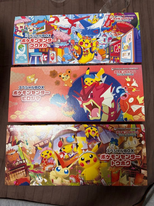 Pokemon Pokémon Center Fukuoka Hiroshima Tohoku Special BOX Supplies Box — Japanese