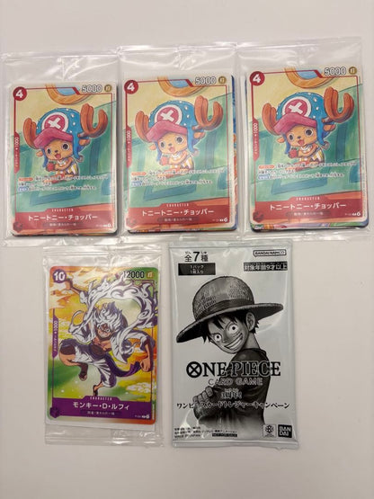 One Piece Unopened One Piece Card Promotion Card Set 2025 Pack — Japanese
