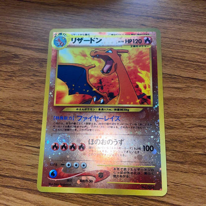 PSA 8 Pokemon Charizard PROMO — Japanese