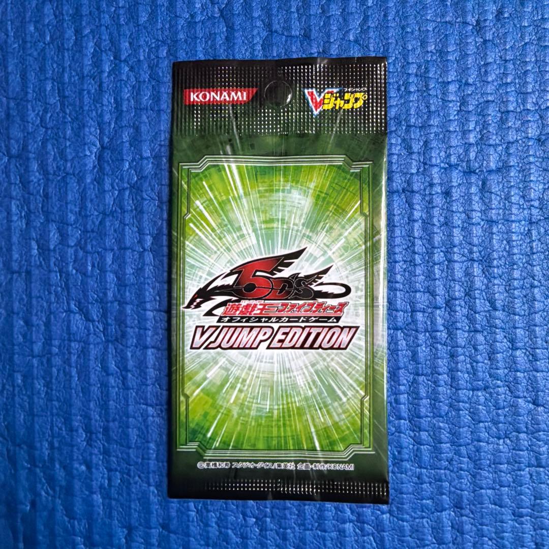 Yu-Gi-Oh Yu-Gi-Oh! OCG V Jump Edition Pack VJUMP — Japanese