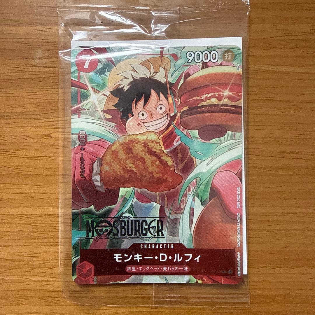 One Piece One Piece Card MOS Burger Collaboration P — Japanese