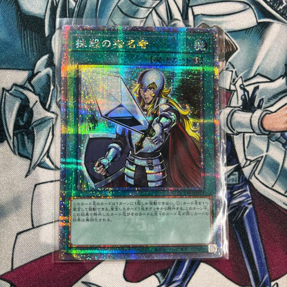 Yu-Gi-Oh Crossout Designator — Japanese