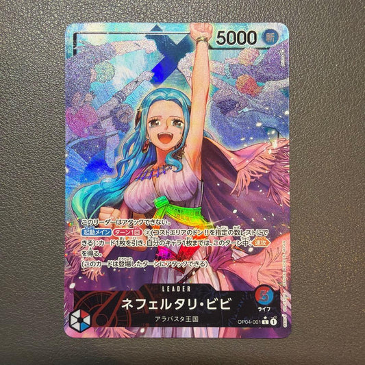 One Piece Nefertari Vivi L — Japanese