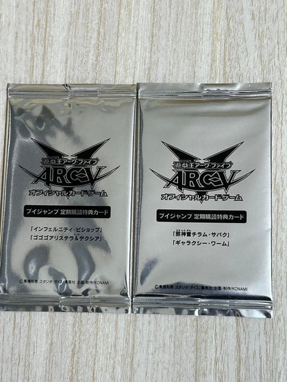 Yu-Gi-Oh Unopened Yu-Gi-Oh! V Jump Subscription Special Pack (2-Set) ARC-V Pack — Japanese