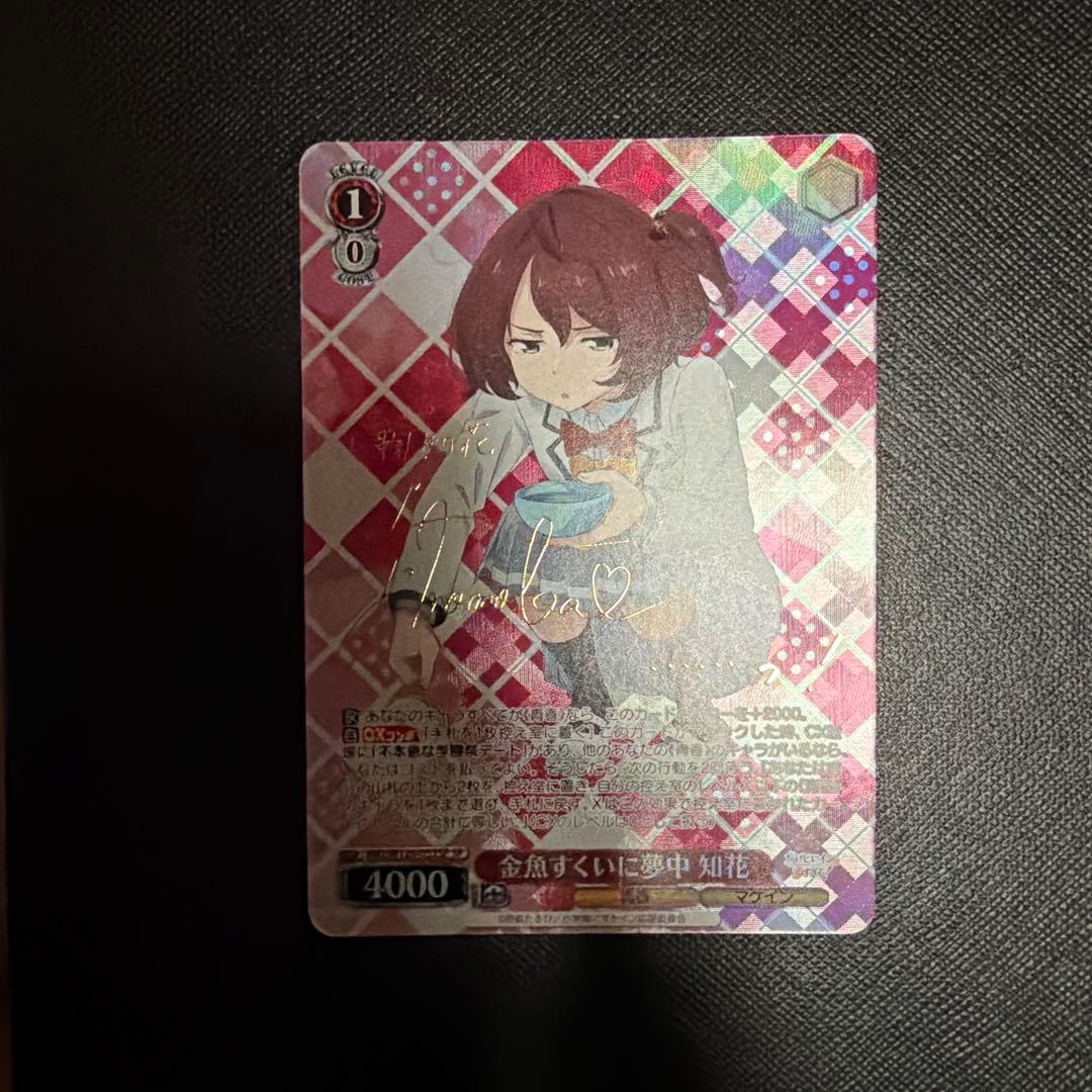 Weiss Schwarz The Melancholy of Haruhi Suzumiya: Chiharu SP — Japanese