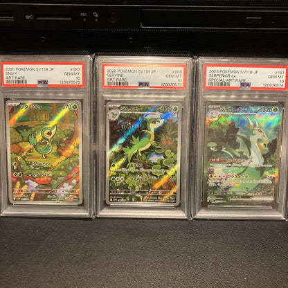 PSA 10 Pokemon Servine ex — SV Expansion Pack Black Bolt — Japanese
