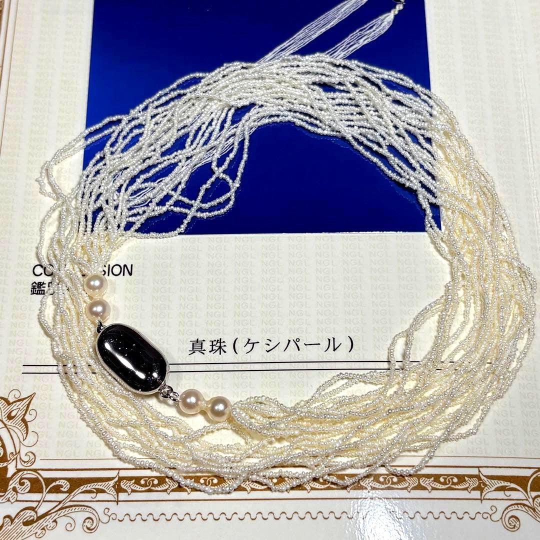 Kewai-Style Akoya Pearl Necklace 51cm length with small 1mm pearls displayed with certificate and jewelry box