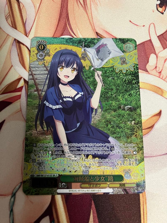 Weiss Schwarz Weiß Schwarz Summertime polygon Pirate Ship and Girl Seagull SR — Japanese