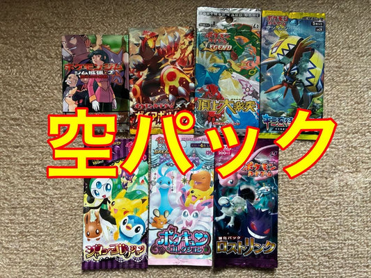 Pokemon Empty Pokémon Card Pack Collection Pack — Japanese