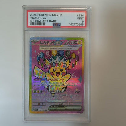PSA 9 Pokemon Pikachu ex SAR — M High Class Pack MEGA Dream ex — Japanese