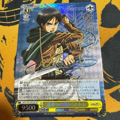 Weiss Schwarz Attack on Titan Defiance of Fate Eren Sign SP Weiss: Attack on Titan — Japanese