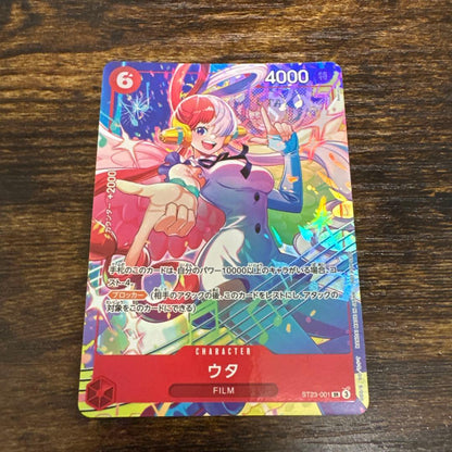 One Piece One Piece Card Songstress Uta Matching Battle Promo — ST23-001 — Japanese