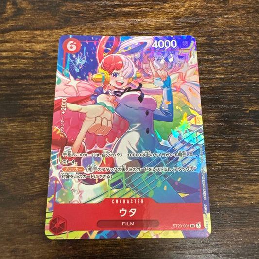 One Piece One Piece Card Songstress Uta Matching Battle Promo — ST23-001 — Japanese