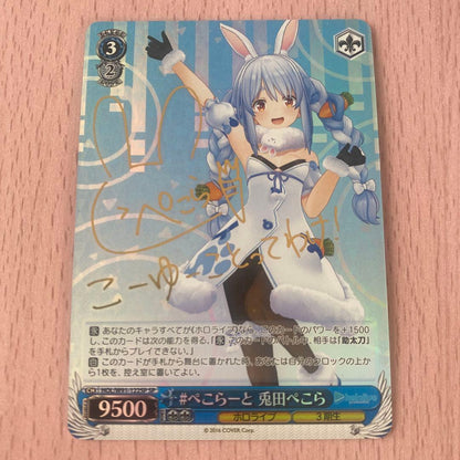 Weiss Schwarz hololive production Peko Card — Japanese