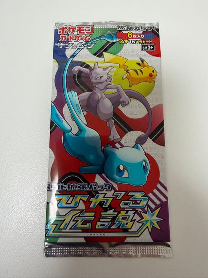 Pokemon Pokémon Card Sparkling Legend Unopened 1 Pack Sun & Moon Pack — Japanese