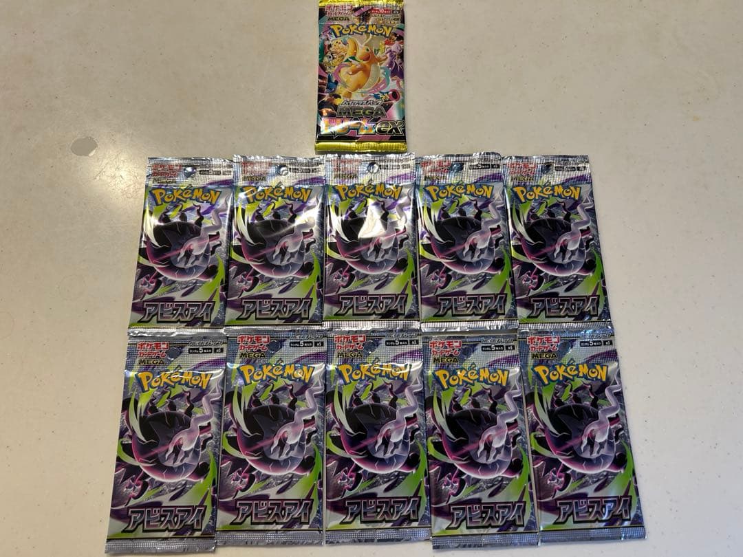 Pokemon Mega Abyss Eye 10 P Mega Dream ex 1 P Pack — Japanese