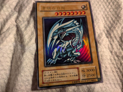 Yu-Gi-Oh Blue-Eyes White Dragon Ultra Rare — LB-01 — Japanese