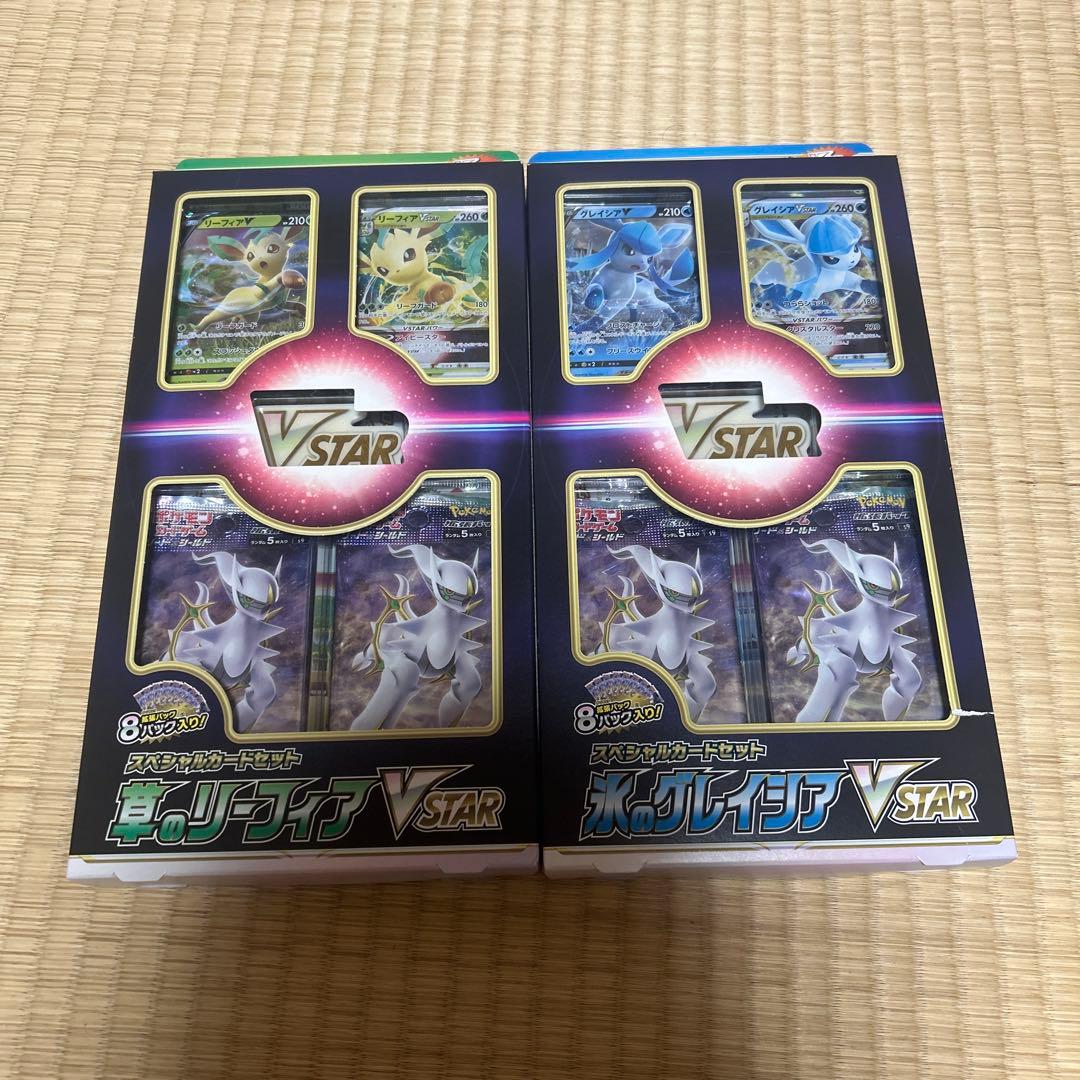 Pokemon Glaceon Box — Japanese