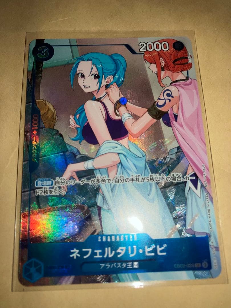 One Piece Nefertari Vivi ex — EB02-026 — Japanese