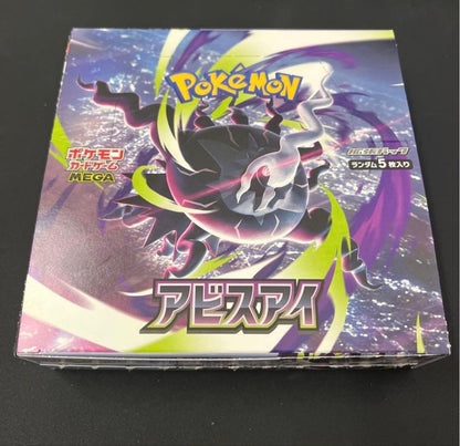 Pokemon Pokémon Card Game Expansion Pack Abyss Eye Box — Japanese