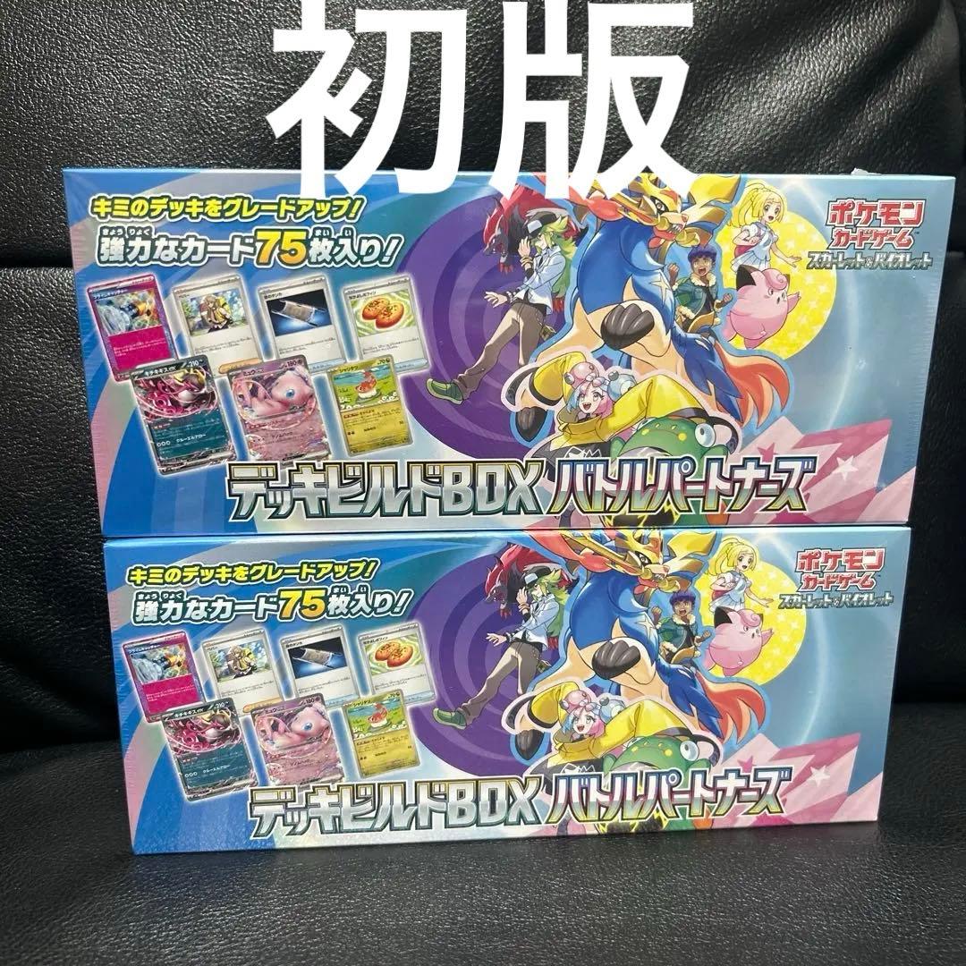 Pokemon First Edition! Battle Partners Deck Build BOX Shrink-wrapped 2 Box Box — Japanese