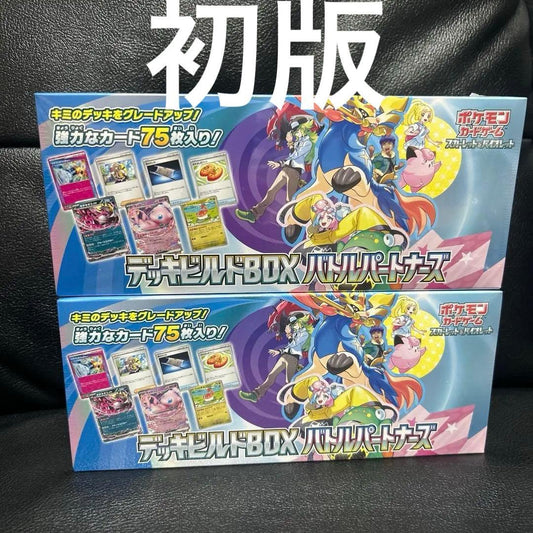 Pokemon First Edition! Battle Partners Deck Build BOX Shrink-wrapped 2 Box Box — Japanese