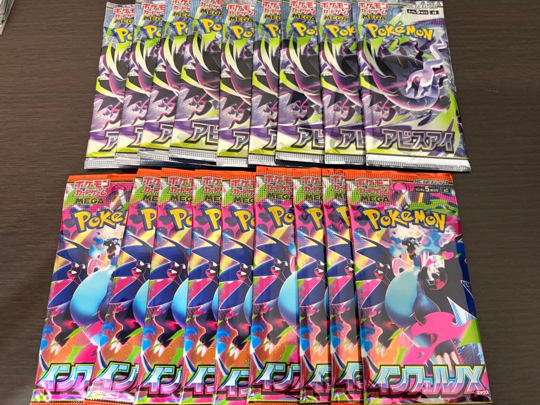 Pokemon Unsearched Pokémon Card Abyssal Eye Inferno X Pack — Japanese