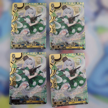 Weiss Schwarz Yu-Yu the Ghost Gardener Yoshiko SR Star3 Touhou Project — Japanese