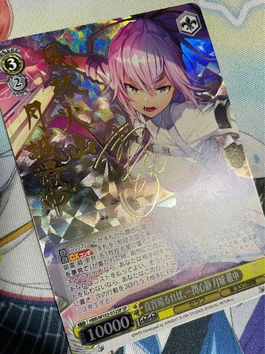 Weiss Schwarz Maaya Haruru, a Moment of Calm — Japanese