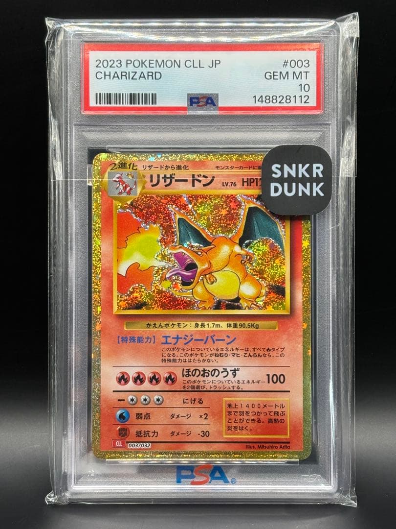 PSA 10 Pokemon Charizard — Japanese