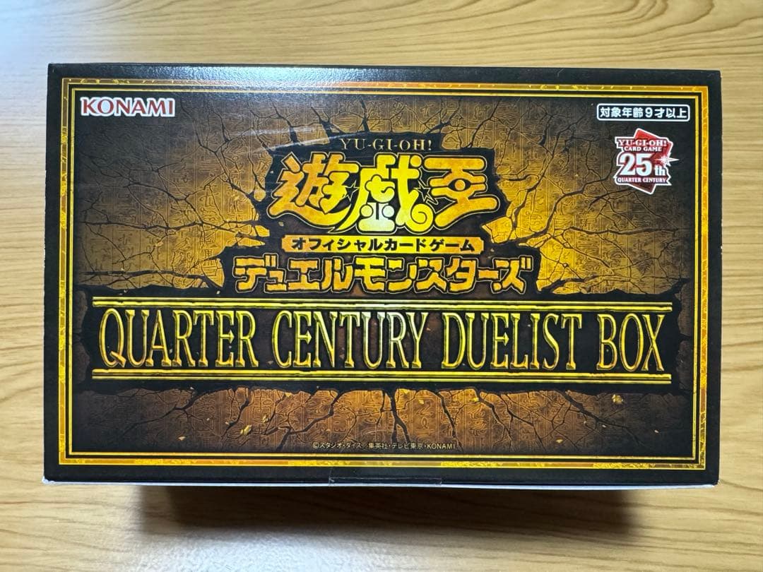 Yu-Gi-Oh Yu-Gi-Oh! Quarter Century Duelist Box Box — Japanese