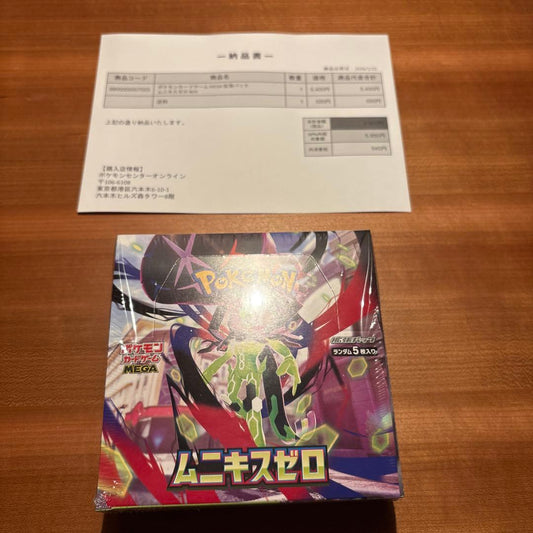 Pokemon Unopened Pokémon Card Game Munikis Zero 1BOX with Shrink Box — Japanese