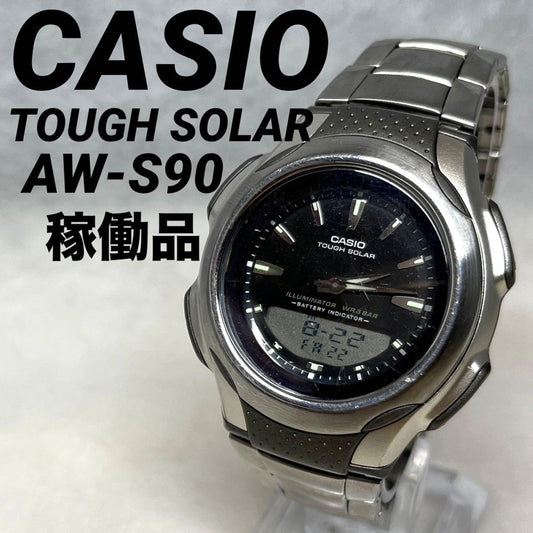 CASIO AW-S90 Solar Men's Watch — Japanese
