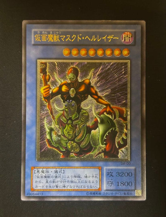 Yu-Gi-Oh Masked Beast of the Forest — Japanese