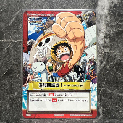 One Piece One Piece Hyper Battle Pirate Crew Formation! — Japanese