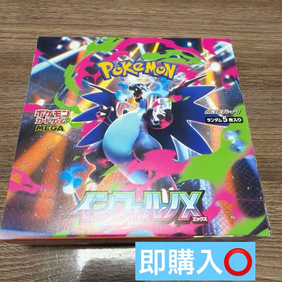Pokemon New Inferno X Box — Japanese