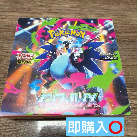 Pokemon New Inferno X Box — Japanese