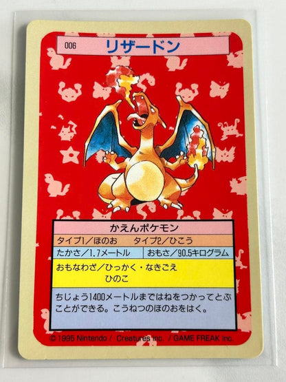 Pokemon Charizard — Japanese
