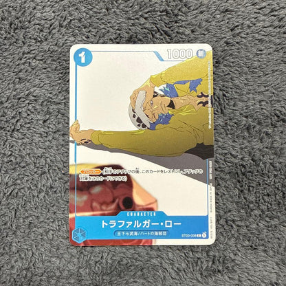 One Piece Trafalgar Law C — ST03-008 — Japanese
