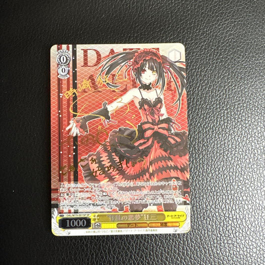Weiss Schwarz The Nightmare's Insanity Kyouko SP Signature Data Live — Japanese
