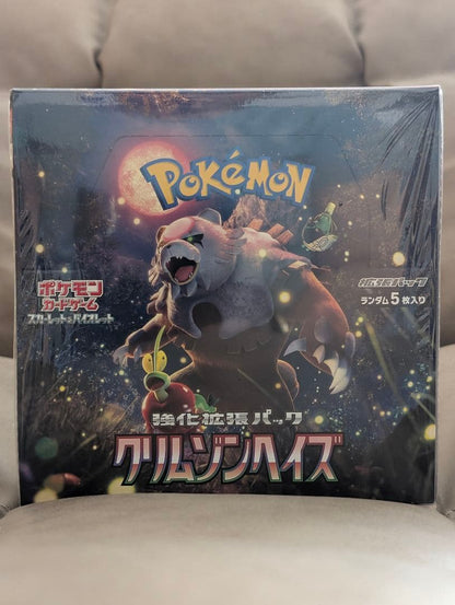 Pokemon Scarlet & Violet Crimson Haze Box with Shrink Wrap Box — SV Enhanced Expansion Pack Crimson Haze — Japanese