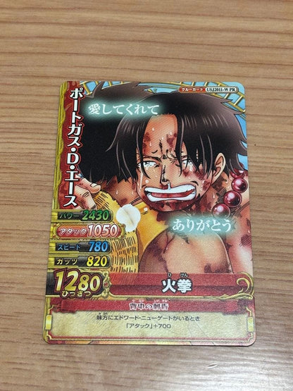 One Piece Portgas D. Ace — Japanese